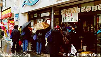 "Official No. 1 Pin Club" Shop
Shop selling Olympic pins. Prices ranged from 500 yen to 4,000 yen.
Keywords: nagano prefecture 1998 winter olympics