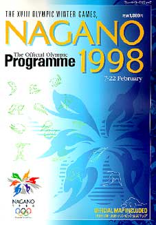 English programme (1,800 yen)
Keywords: nagano prefecture 1998 winter olympics