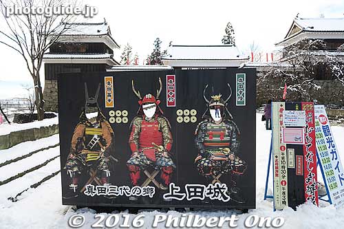 In front of the main gate of Ueda Castle. We visited in Jan. 2016 after heavy snow fell.
Keywords: nagano ueda castle sanada clan