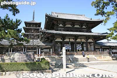 Sai-in Garan West Precinct 西院伽藍
Keywords: nara ikaruga-cho horyuji temple Buddhist Shotoku-shu world heritage site
