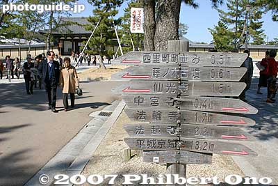 Signs to other temples
Keywords: nara ikaruga-cho horyuji temple Buddhist Shotoku-shu world heritage site