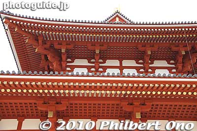 Roof edges.
Keywords: nara heijo-kyo capital heijo palace 