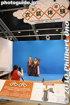 Photo studio where you can dress up in Tempyo Period costumes and get your picture taken.
Keywords: nara heijo-kyo capital heijo palace 