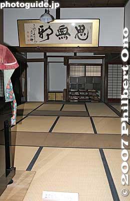 A room in the birth home of Yoshida Togo
Keywords: niigata agano yoshida togo hatano home memorial museum chiaki