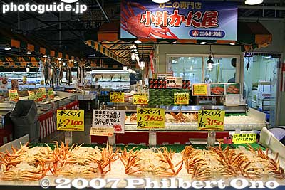 Crab
Keywords: niigata fish market