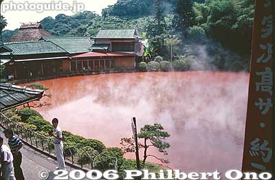 Chinoike Jigoku (Blood Pond Hell) 血の池地獄
Keywords: oita beppu hot spring hell jigoku meguri onsen