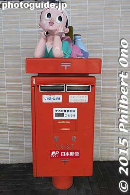 Momotaro Peach Boy on a mailbox.
Keywords: okayama station japandesign