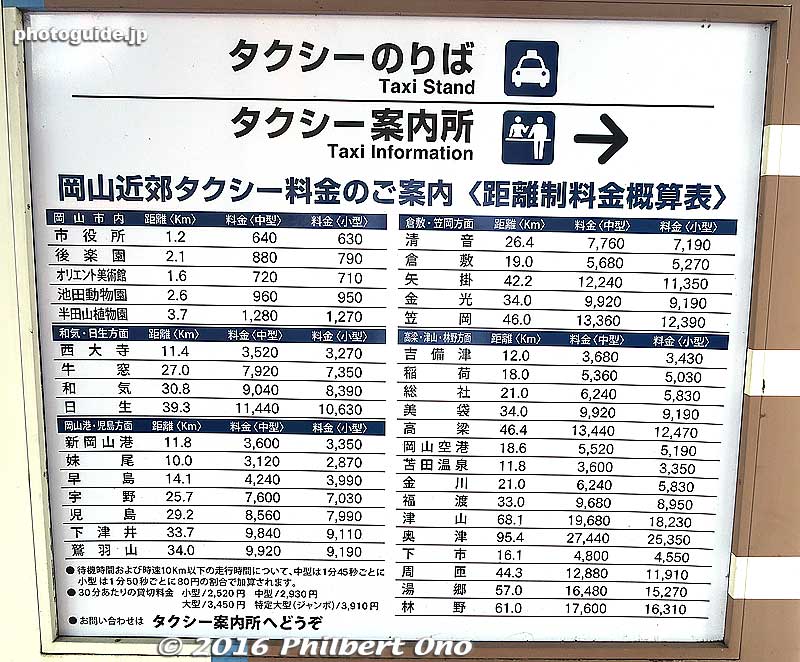 Taxi rates from JR Okayama Station.
Keywords: okayama station