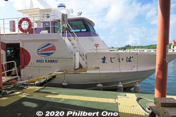 Anei Kanko high-speed boat named "Paijima" for 181 passengers. We rode this boat from Ohara, Iriomote back to Ishigaki Port. ぱいじま
Keywords: okinawa Iriomote yaeyama ohara port
