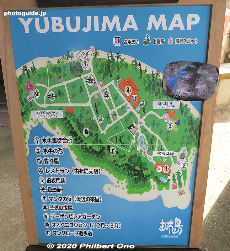 Map of Yubu sights and attractions.
Keywords: okinawa Iriomote yubu island