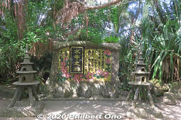 Water Buffalo Monument
Keywords: okinawa Iriomote yubu island