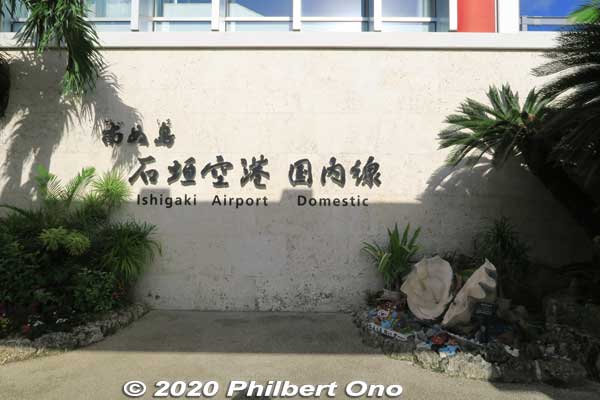 Ishigaki Airport's nickname is "Painushima Ishigaki Airport" (南ぬ島 石垣空港) which means "Southern Island Ishigaki Airport." When it first opened, it was also commonly called "New Ishigaki Airport" to distinguis
Keywords: okinawa Ishigaki Airport
