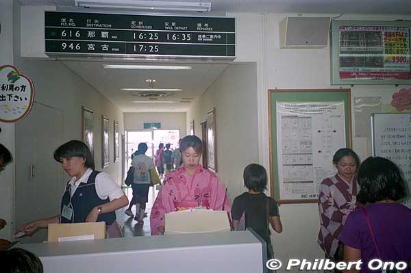 At the old Ishigaki Airport, JTA boarding gate. One of the check-in staff wears a yukata. Also notice the old digital signage.
Keywords: okinawa old Ishigaki Airport