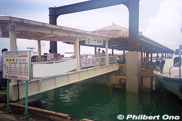 Floating dock at the old Ishigaki Port.　離島桟橋
Keywords: okinawa Ishigaki Port