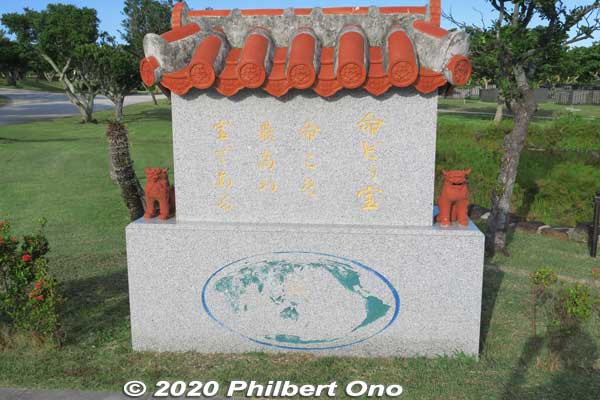 "Life is a Treasure..."
Keywords: okinawa itoman Cornerstone of Peace war memorial monument