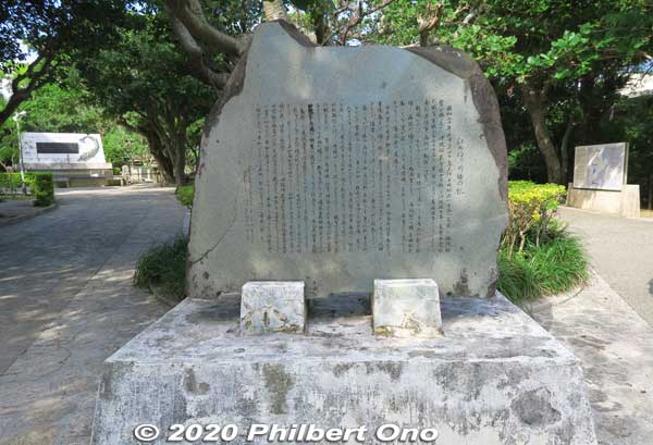 Himeyuri Chronology, inscribed with what happened here.
Keywords: okinawa itoman himeyuri war monument