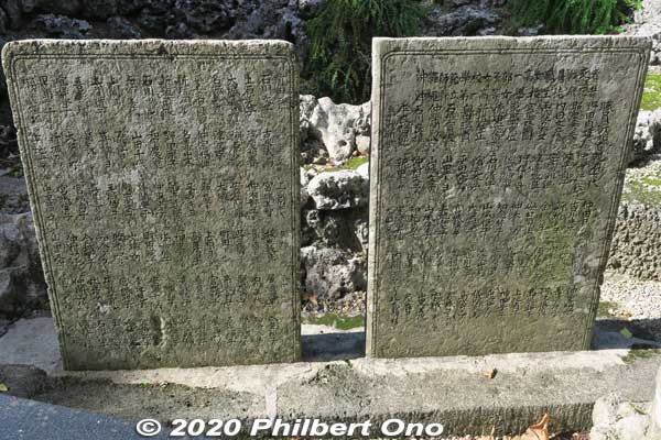 The two monuments were also placed here in 1946 inscribed with the names of the deceased student nurses.
Himeyuri student nurses were Okinawan high school conscripts trained by the Japanese Army to serve at the Army Field Hospital which was a muddy and filthy underground bunker in a place called Haebaru from late March 1945. The hospital was slightly north of this area. As US forces advanced south, the hospital and nurses evacuated south to this area. Patients who couldn't walk overnight to evacuate were left behind.
Keywords: okinawa itoman himeyuri war monument
