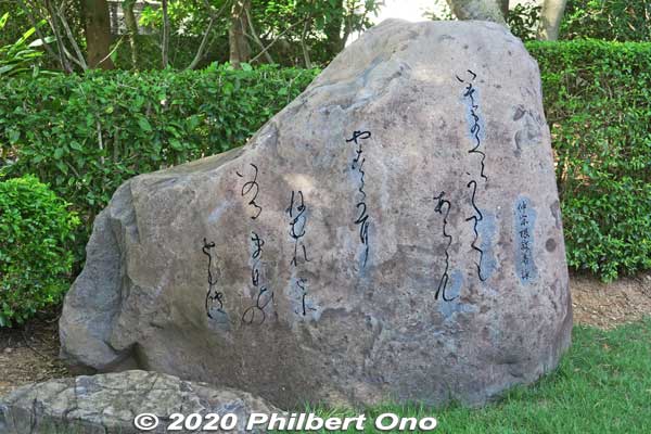 Iwa-makura Monument has a tanka poem by Nakasone Seizen who was one of the teachers of the Himeyuri students. いわまくら碑
Keywords: okinawa itoman himeyuri war monument