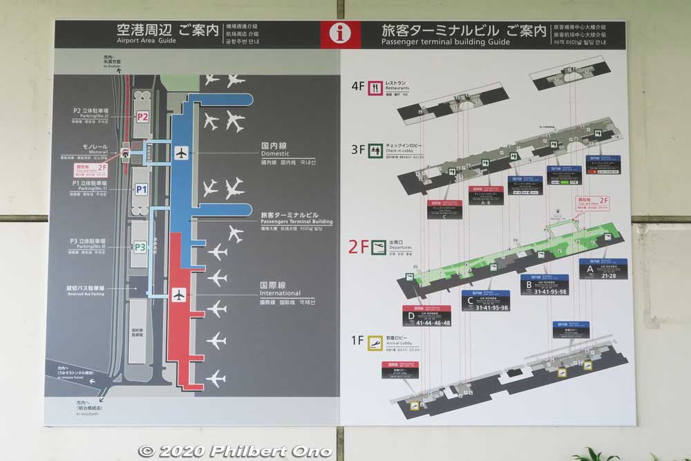 Naha Airport terminal map.
Keywords: okinawa naha airport