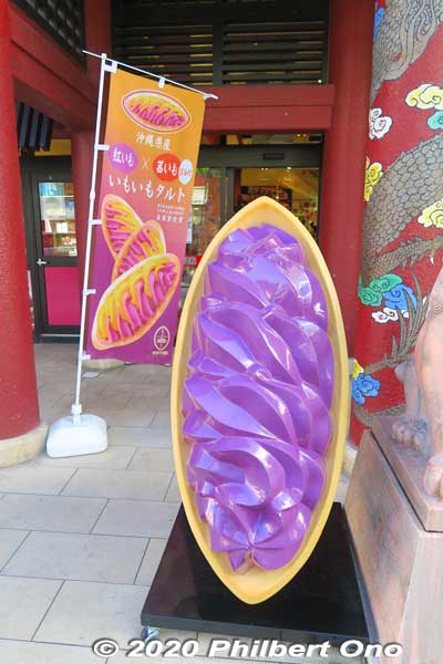 Beni-imo tarts are Okinawa's most famous confection and omiyage gift. Made of Okinawan sweet potato (purple yam) in a boat-like crust.
Keywords: Okinawa Naha Kokusai-dori shopping road