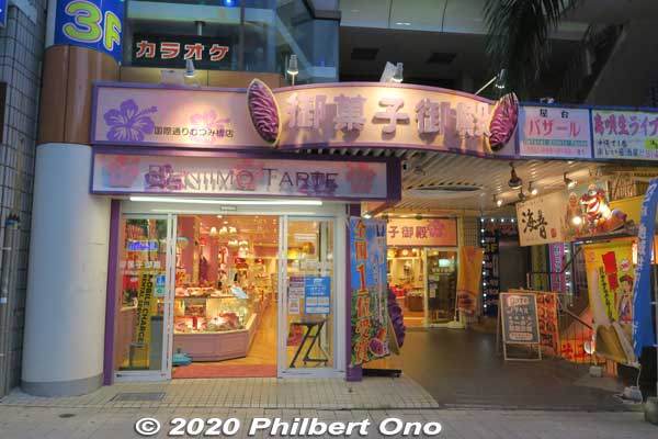 Beni-imo tart shop.
Keywords: Okinawa Naha Kokusai-dori shopping road