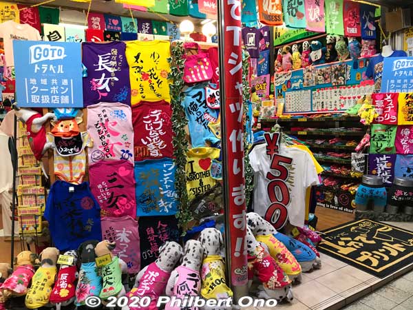 Lots of T-shirt shops on Kokusai-dori, but most are not made in Okinawa.
Keywords: Okinawa Naha Kokusai-dori shopping road
