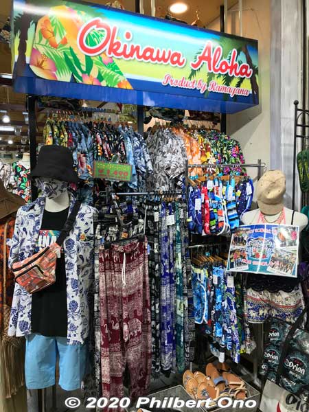 "Okinawa Aloha," apparently Hawaii is idolized in Okinawa.
Keywords: Okinawa Naha Kokusai-dori shopping road