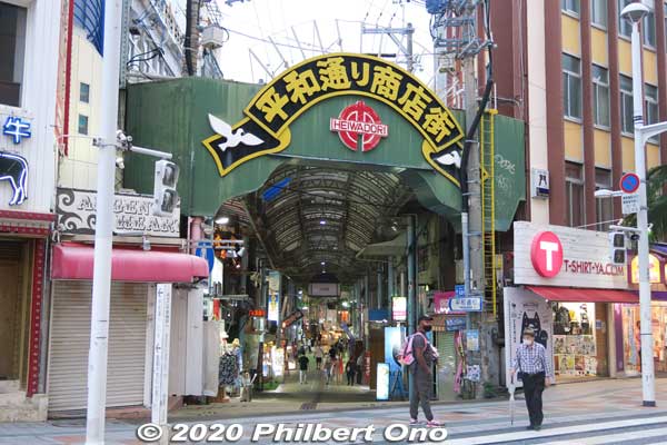 Heiwa-dori shopping arcade, a side street off Kokusai-dori.
Keywords: Okinawa Naha Kokusai-dori shopping road