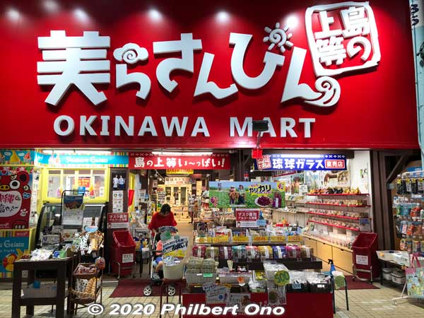Okinawa Mart
Keywords: Okinawa Naha Kokusai-dori shopping road