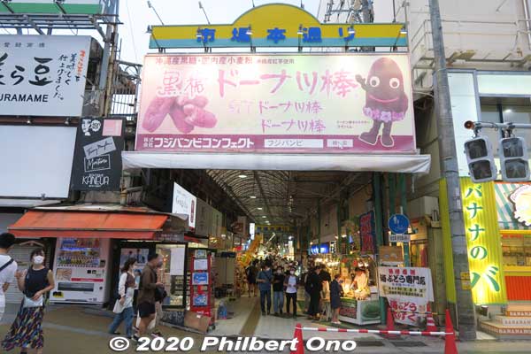 Ichiba-Hondori shopping arcade. 
Keywords: Okinawa Naha Kokusai-dori shopping road