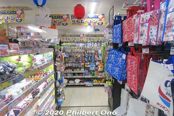 Don Quijote does have an impressive selection of Okinawan products.
Keywords: Okinawa Naha Kokusai-dori shopping road