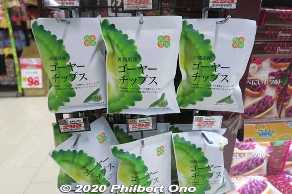Goya chips.
Keywords: Okinawa Naha Kokusai-dori shopping road