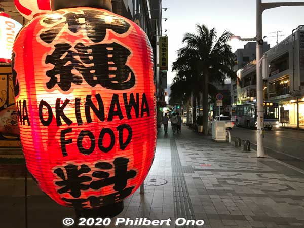 Lots of Okinawan restaurants on Kokusai-dori.
Keywords: Okinawa Naha Kokusai-dori shopping road