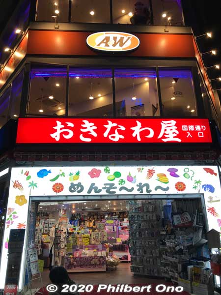 A&W restaurant's Kokusai-dori branch is at the entrance to Kokusai-dori on the 2nd floor.
Keywords: Okinawa Naha Kokusai-dori shopping road