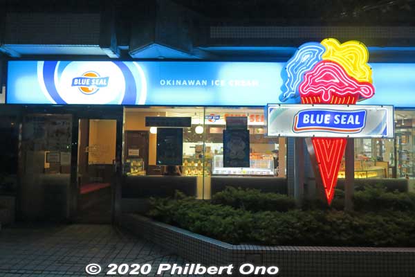 Blue Seal ice cream, another brand associated with Okinawa.
Keywords: Okinawa Naha Kokusai-dori shopping road