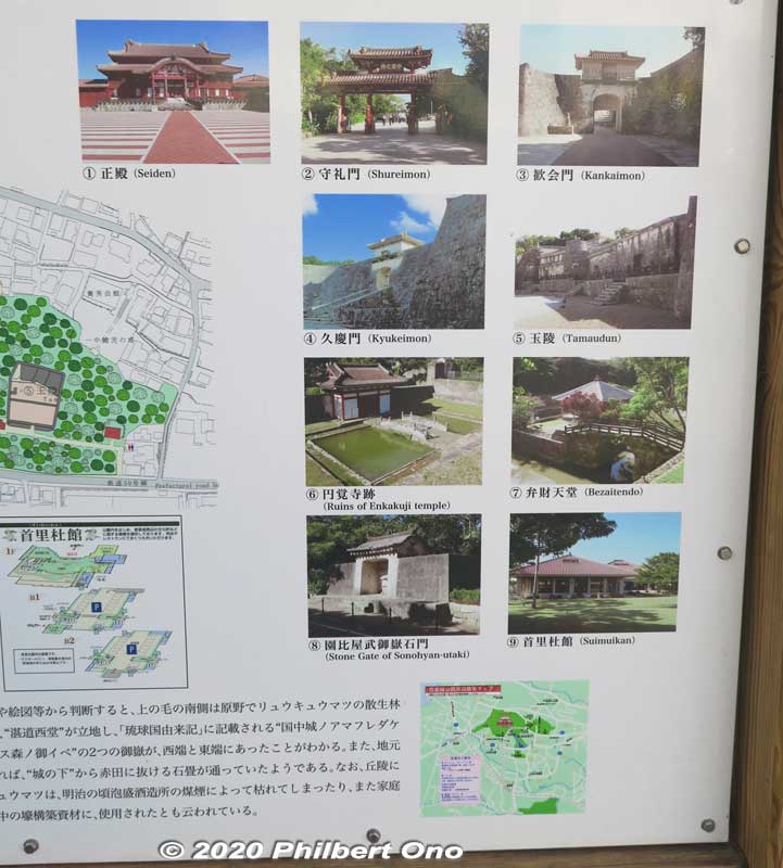 Major structures at Shuri Castle. The Seiden main hall was sadly destroyed by an electrical fire in Oct. 2019. I visited in Nov. 2020, a year after the fire. The castle grounds were closed afterthe fire, but it gradually opened up.
The remains of the Seiden can be toured.
Keywords: okinawa naha shuri shurijo castle gusuku