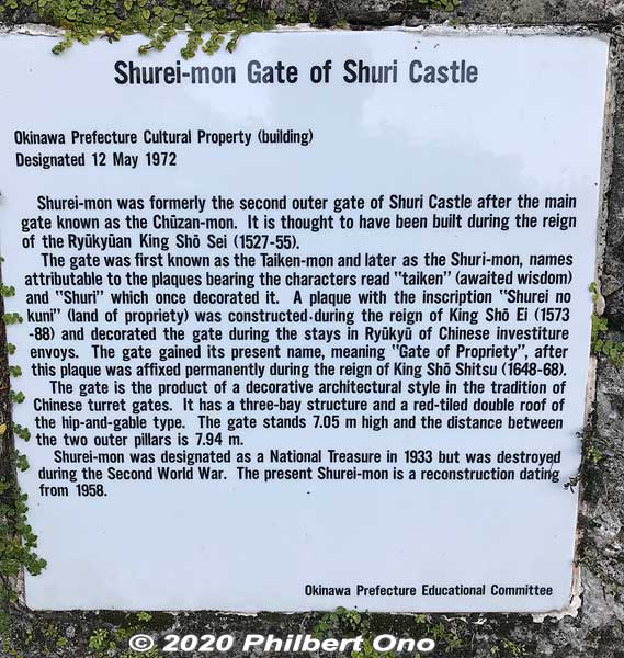 About Shureimon Gate.
Keywords: okinawa naha shuri shurijo castle gusuku