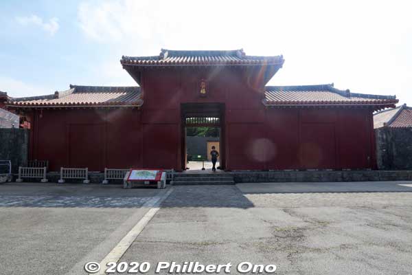 Kofukumon Gate 広福門（こうふくもん）
Keywords: okinawa naha shuri shurijo castle gusuku