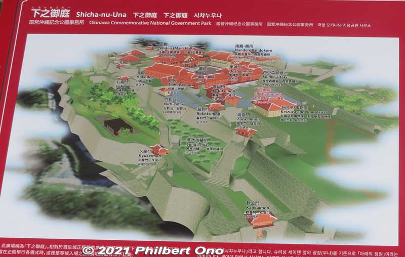 Layout map of Shicha-nu Una lower courtyard. It was a waiting area for people participating in rituals and events held at the main Una courtyard. 下之御庭
Keywords: okinawa naha shuri shurijo castle gusuku