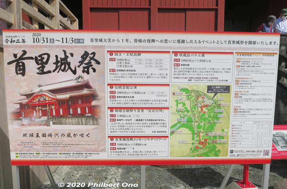 Schedule of events for the Shuri Castle Matsuri Festival in early Nov. 2020.
Keywords: okinawa naha shuri shurijo castle gusuku