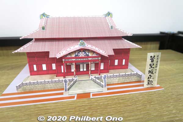 Shuri Castle papercraft sold at the gift shop.
Keywords: okinawa naha shuri shurijo castle gusuku