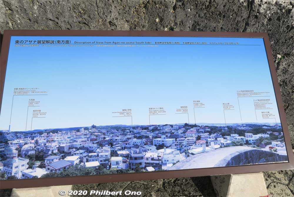 What to see from Agari-no Azana lookout point.
Keywords: okinawa naha shuri shurijo castle gusuku