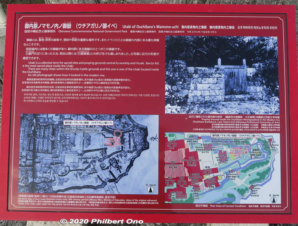 About Mamo-no-uchi Utaki sacred site.
Keywords: okinawa naha shuri shurijo castle gusuku