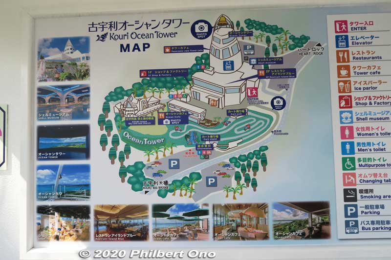 Map of Kouri Ocean Tower.
Keywords: okinawa nakajin-son kouri kori island