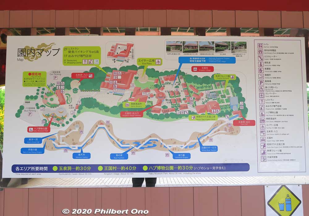 Map of Okinawa World. Many attractions above the cavern. When you buy your ticket, find out when the next habu snake show will be.  See it first if it will start soon. 
See the habu show or cavern first which are near the front gate. Also find out the Eisa drum show time. Largest building is the shopping mall and restaurant complex which you can see last. 
Keywords: okinawa nanjo world