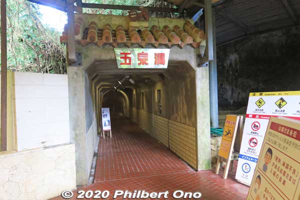 Entrance to Gyokusendo Cavern or Cave. 玉泉洞
Keywords: okinawa nanjo world gyokusendo cave cavern