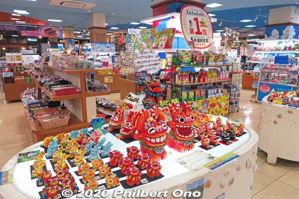 Okinawa World's gift shop.
Keywords: okinawa nanjo world