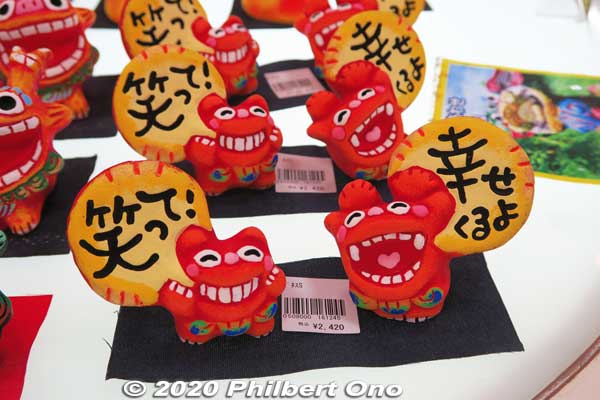 Laughing shisa in the gift shop.
Keywords: okinawa nanjo world