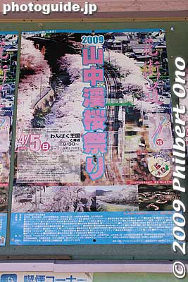 Yamanaka-dani poster
Keywords: osaka hannan yamanaka-dani train station hanwa line cherry blossoms sakura 