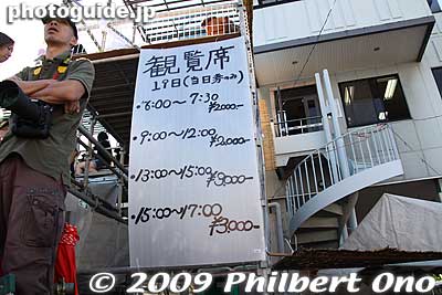 Can-Can has spectator stands which charge admission, like 2,000 yen or 3,000 yen for 2 hours.
Keywords: osaka kishiwada danjiri matsuri festival floats